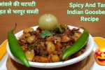 Amla Sabji Recipe 2025
