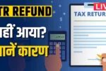 Income tax refund