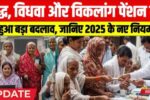 Pension-Scheme